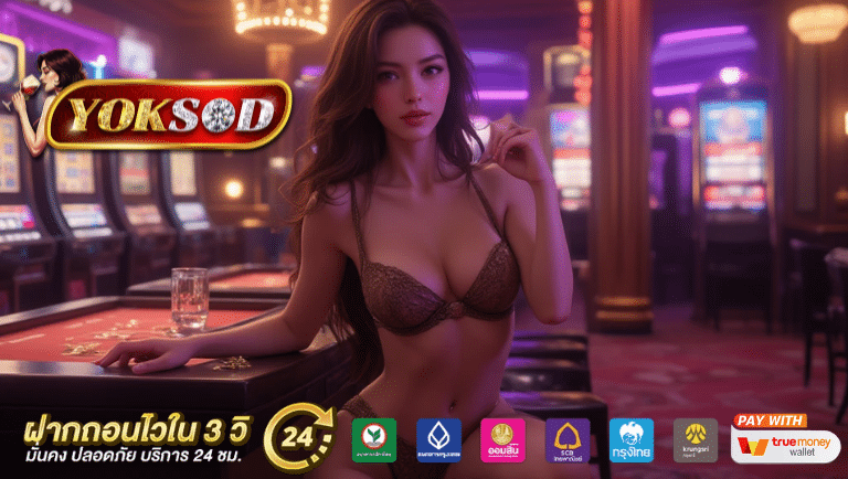 yoksod slot